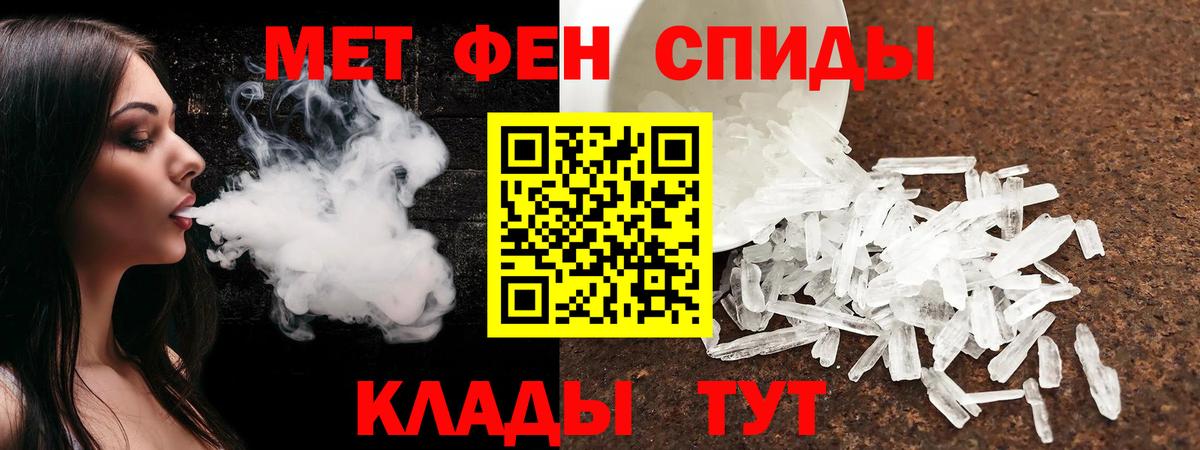 Amphetamine  Вход с VPN  Amphetamine  Курчатов  АМФ Розовый 