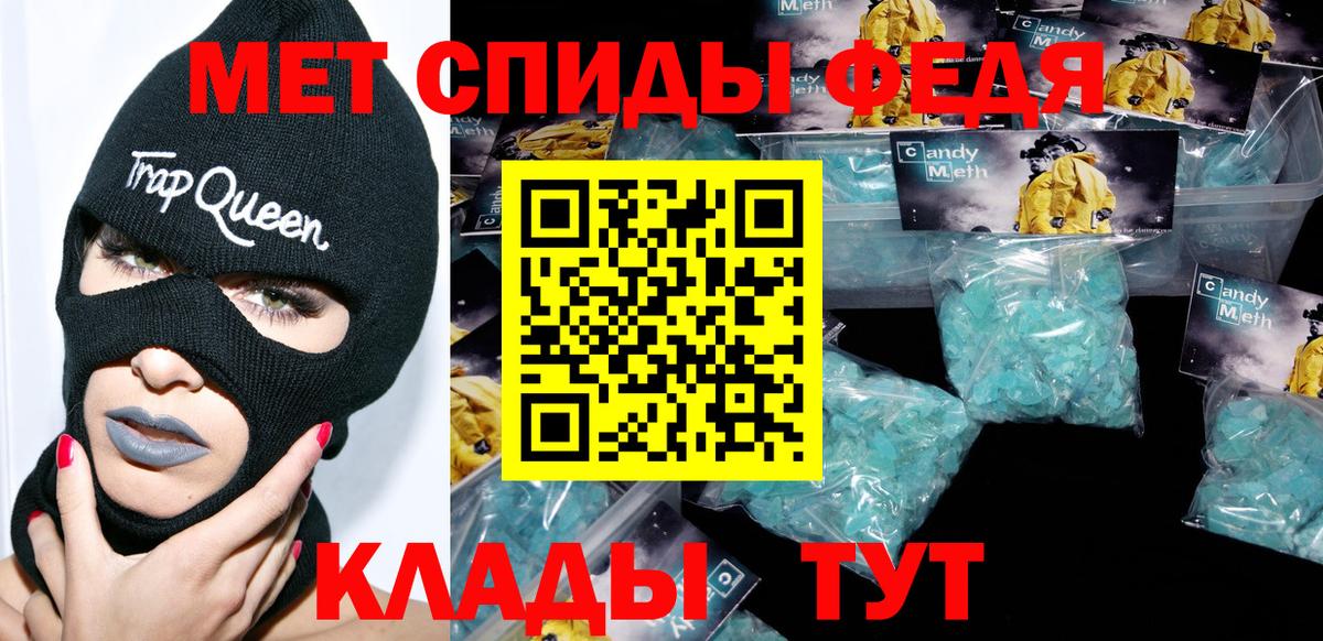 Канабис  ГАШИШ  Вход с VPN  ЭКСТАЗИ  Курчатов  APVP СОЛЬ   ТГК  Меф МЯУ МЯУ кристаллы  Мефедрон  МДМА  Кокаин 