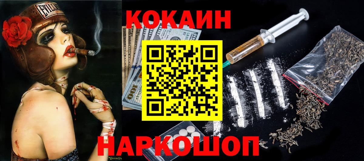 А ПВП Курчатов