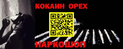 PSILOCYBIN Донецк