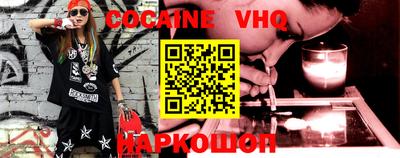ALPHA PVP Донской