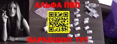 ALPHA PVP Донской