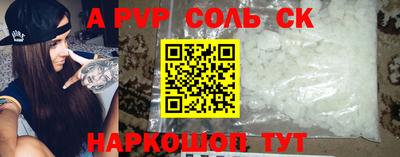 PSILOCYBIN Донецк