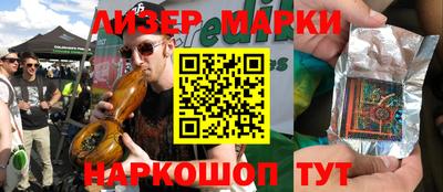 PSILOCYBIN Донецк