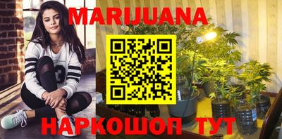 PSILOCYBIN Донецк