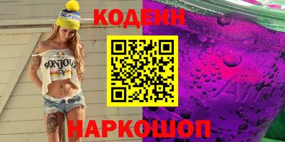 PSILOCYBIN Донецк