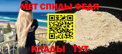 ALPHA PVP Донской