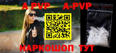 дживик Дубна