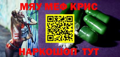 PSILOCYBIN Донецк