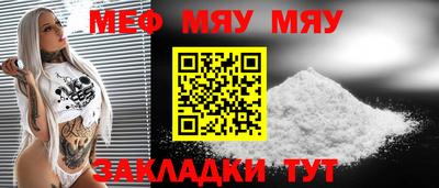 дживик Дубна