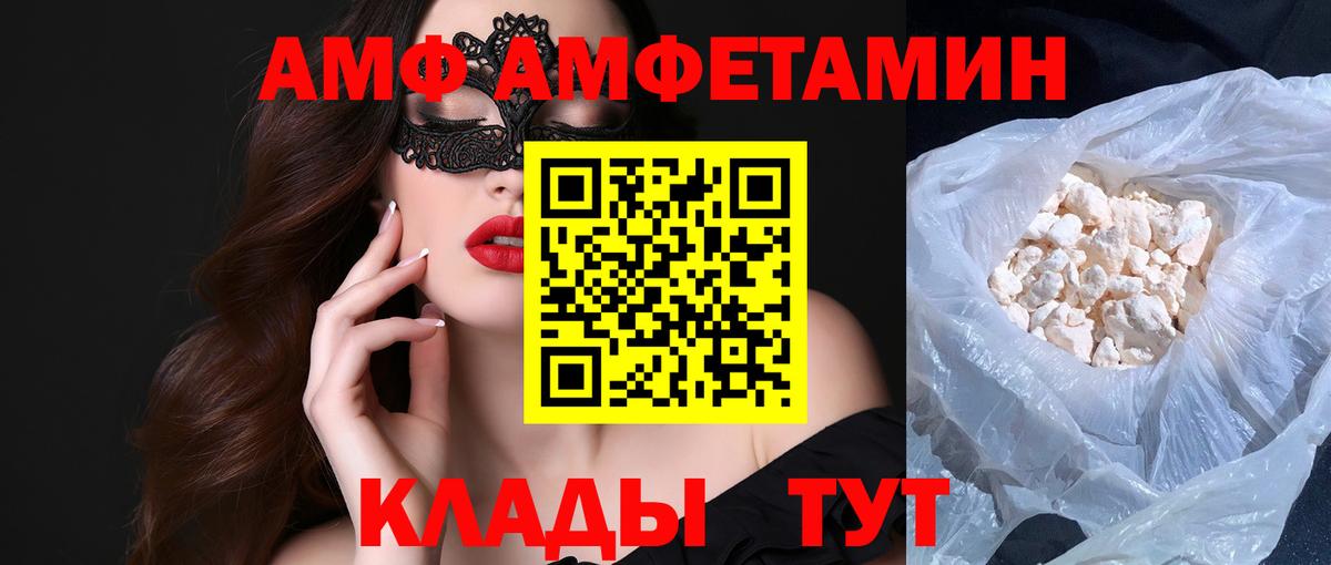 Метамфетамин Methamphetamine Курчатов