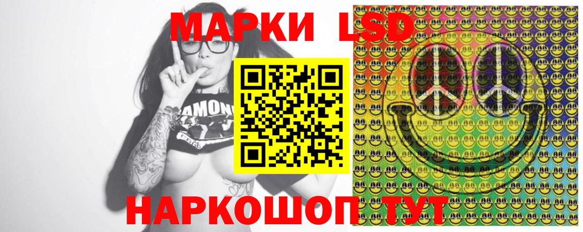 Наркотические марки 1500мкг  Марки 25I-NBOMe  Наркотические марки 1500мкг  Курчатов  Вход с VPN 