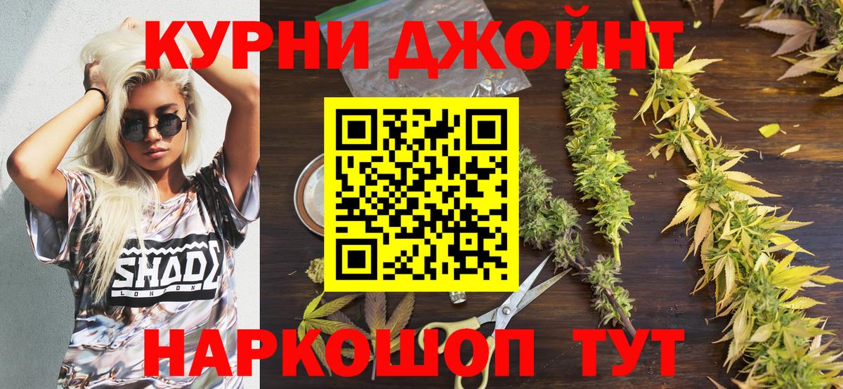 Бошки марихуана Bruce Banner Курчатов