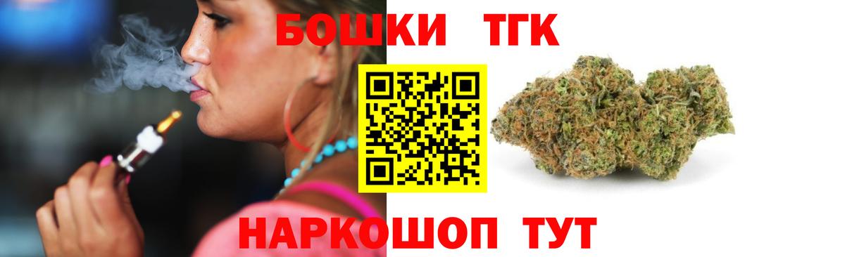 Шишки марихуана планчик  Бошки марихуана марихуана  Бошки марихуана индика  Курчатов  Вход с VPN 